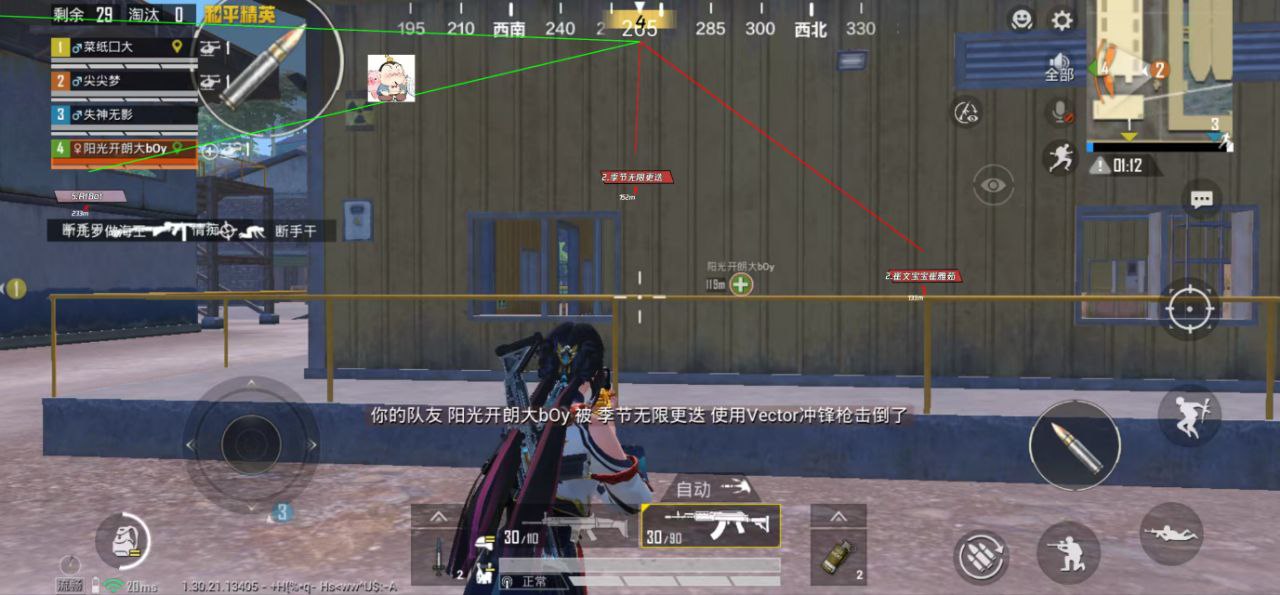 2025年和平精英辅助技术的发展趋势的配图，内容相关：辅助工具一直存在争议，有人认为它破坏公平性，而另一部分玩家觉得“单机模式”或娱乐局使用无伤大雅。实际...